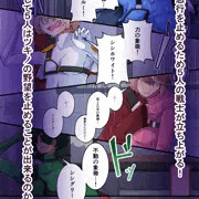 四聖戦隊シシレンジャー 1話 サンプル8