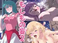 FANBOXまとめその4 もしもの妄2