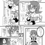 サイコオナニー