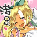 満足