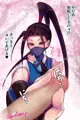 ♥オ・カ・ズ♥いぶき手コキ！