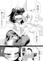 ふたなりにされた退魔師がサキュバス化した仲間に一滴残らず絞りとられる話