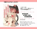 うちの子がレズえっちをするだけの本
