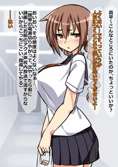 えっちその７
