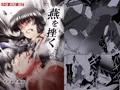 斑鳩さんリョナ本第二弾販売開始～