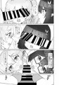【C105新刊】先生♂の為の補給品が間に合ったみたいですね♥