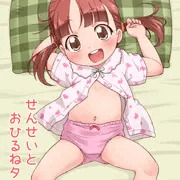 C90新刊「せんせいとおひるねタイム」サンプル
