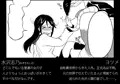 【オリジナル】よつめで触手なお客さん【異種和姦】