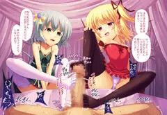妹方のあしあそび