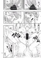 Ｃ９４新刊　離婚したての同僚宅で