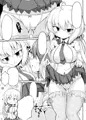 【C92】クリスちゃんとそういうコトをイエでするホン
