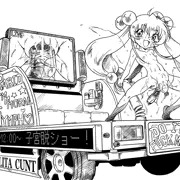 りんちゃん興行中（笑）