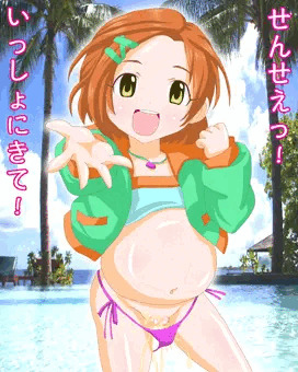薫とラストリゾート