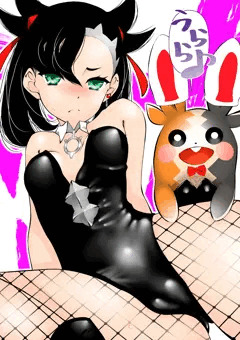 マリィバニー