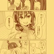 妹ちゃんとお兄ちゃんが日課でいたす話　②