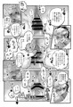 新刊通販開始のお知らせ