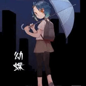 C96新刊03　福江ちゃん