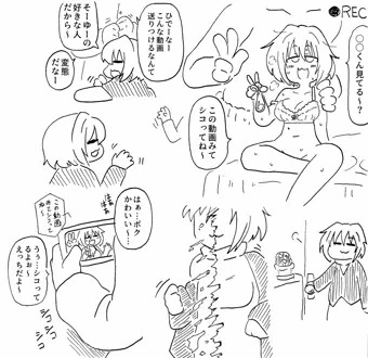 NTR？