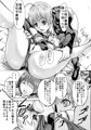 ペリーヌさんちで大変です!!