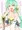 清姫のお口