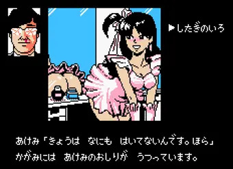 ノーパンです。
