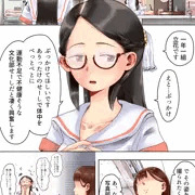 続　願いが叶う保健室③