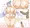 真冬たんシコシコ