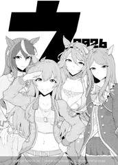 謹賀新年