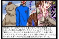 インテリオーク。知力と腕力で女剣士を犯し、嬲り、種付けする。