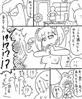 おまとめ