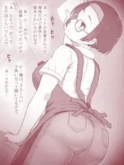 吾妻さんは子沢山