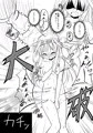 金剛ちゃん魚雷姦本