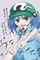 にとり