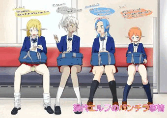 電車パンチラ