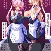 ちびっこお嬢様(赤)に射精管理していただきたいです4