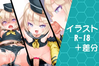 バッチのすけべピクチャーまとめ