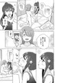 花ちゃん パンケーキ作りはセックスだね