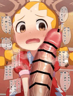 綾小路やいと