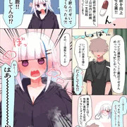 ゆるい寝取らせ皇女