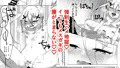 合法メスガキにとことん敗北する話