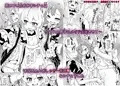 お兄ちゃんのおまとめ