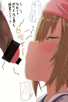 すかんち舐め取りーな