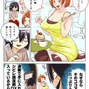 シビレ誘淫剤DXを幼馴染みに