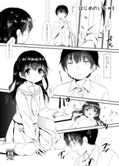 【コミティア新刊2/9(日)４F西３ホール/B20b】