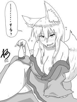 姫始め