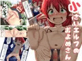 新作まんが