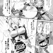 チンポ4本の日(ﾟ∀ﾟ)