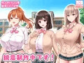 【新作予告公開】巨乳で可愛くて処女な先輩たちとデカちんの主人公！
