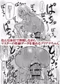 ★【新作】DLsiteにて3/15発売