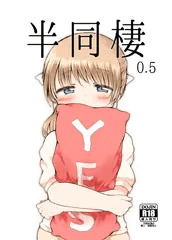 C93新刊サンプル（オリジナル）